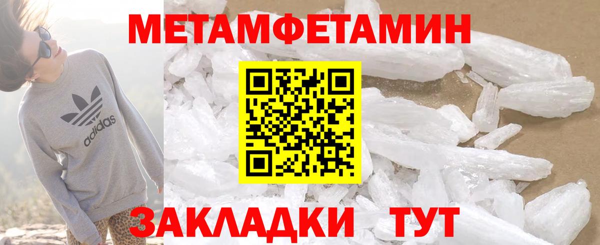 АМФ  Вход с VPN  Воткинск  АМФЕТАМИН 97%  Амфетамин 