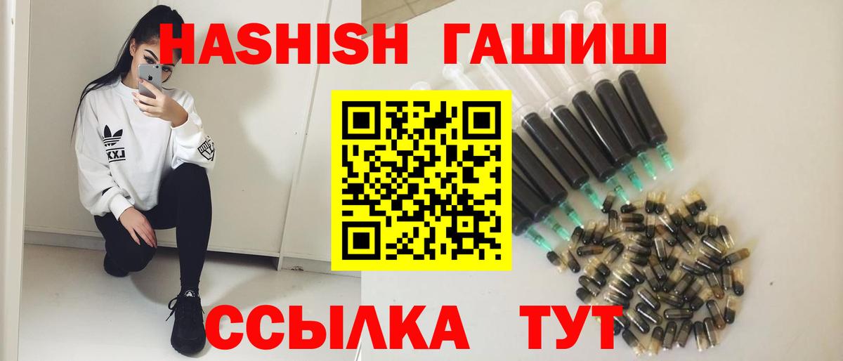 Гашиш Изолятор  Гашиш AMNESIA HAZE  Воткинск  купить наркоту  Вход с VPN  Гашиш 
