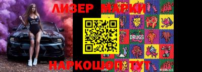 ПСИЛОЦИБИНОВЫЕ ГРИБЫ Кумертау