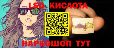 ПСИЛОЦИБИНОВЫЕ ГРИБЫ Кумертау
