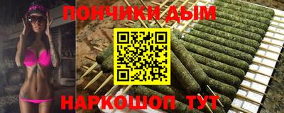 прущая мука Кунгур