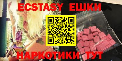 ПСИЛОЦИБИНОВЫЕ ГРИБЫ Кумертау