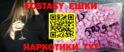 ПСИЛОЦИБИНОВЫЕ ГРИБЫ Кумертау