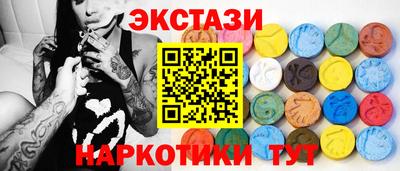 ПСИЛОЦИБИНОВЫЕ ГРИБЫ Кумертау