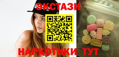 ПСИЛОЦИБИНОВЫЕ ГРИБЫ Кумертау