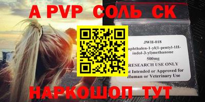 прущая мука Кунгур