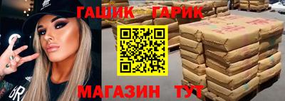 ПСИЛОЦИБИНОВЫЕ ГРИБЫ Кумертау