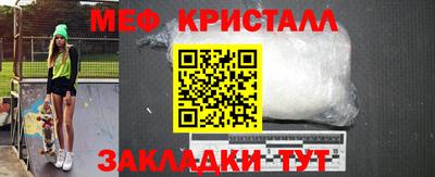 прущая мука Кунгур