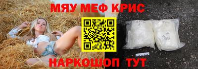 прущая мука Кунгур