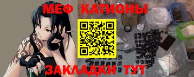 прущая мука Кунгур