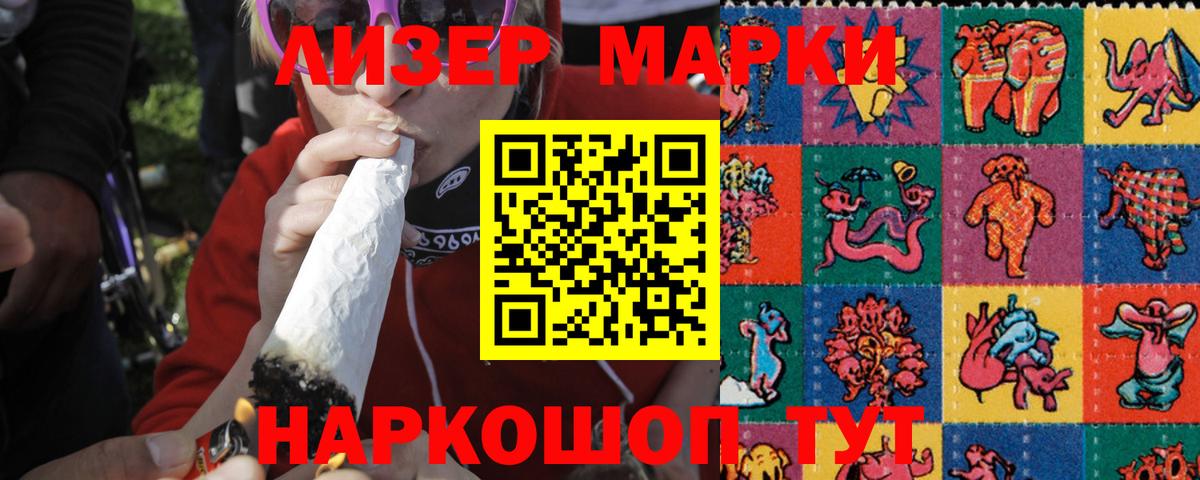 LSD-25 экстази ecstasy  Вход с VPN  Лсд 25 экстази кислота  omg маркетплейс  Воткинск 