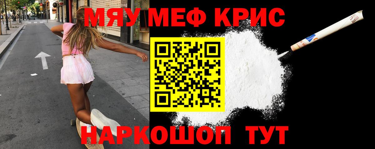 МЕФ Воткинск