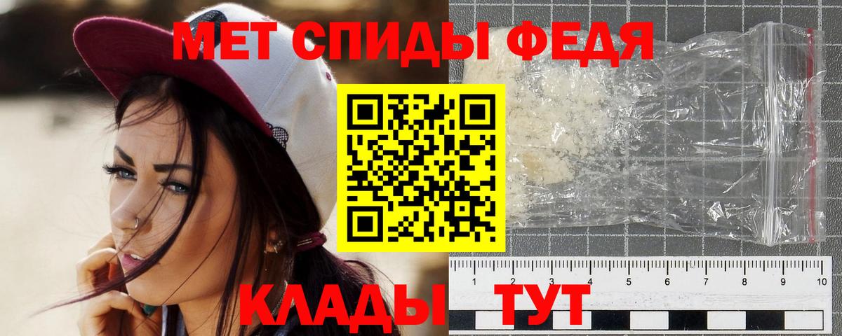 Воткинск  МЕТАМФЕТАМИН мет  МЕТАМФЕТАМИН мет  Вход с VPN 
