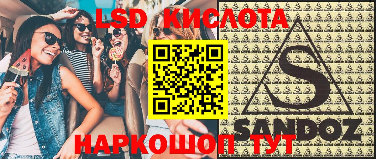 Наркотические марки 1,5мг Воткинск