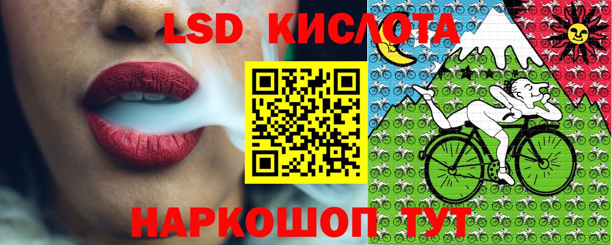 Марки NBOMe 1500мкг  Марки NBOMe 1500мкг  Воткинск  Вход с VPN 