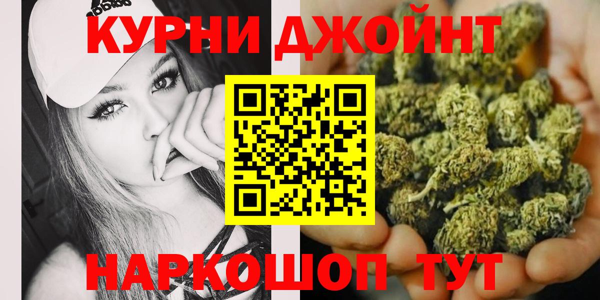 Шишки марихуана White Widow Воткинск